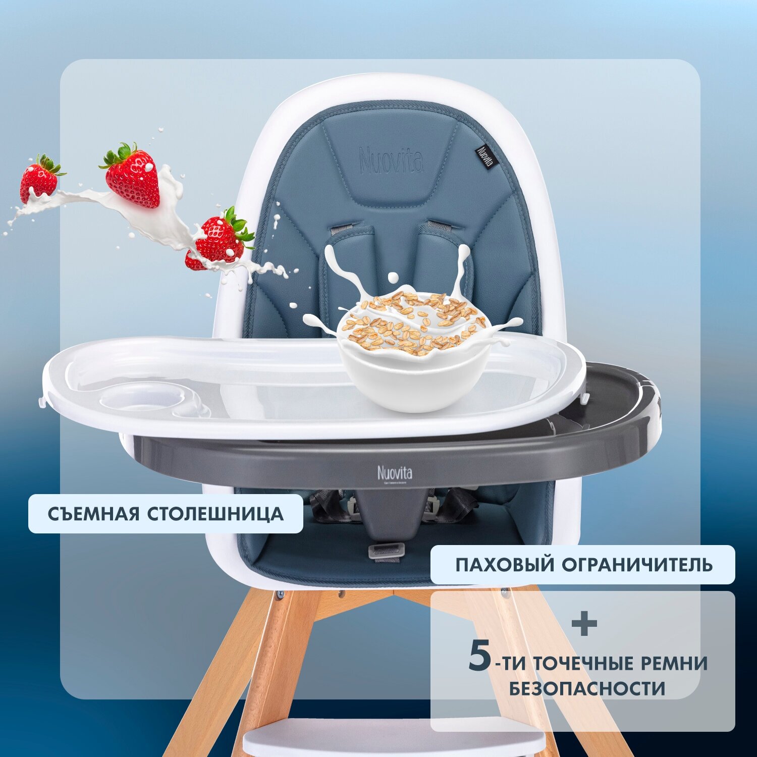 Nuovita Стульчик для кормления Gourmet, розовый, деревянный - фото №5
