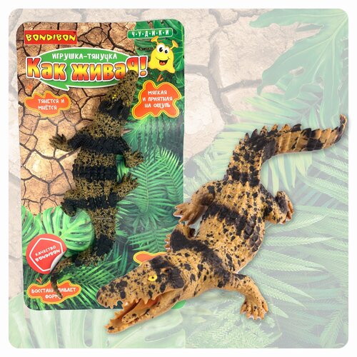 Игрушка-антистресс BONDIBON крокодил ВВ5748-GW, разноцветный игровые фигурки bondibon игрушка тянучка как живая ящерица с сыпучим наполнителем