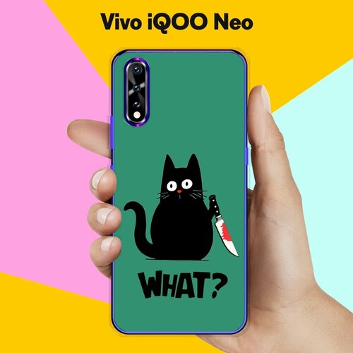 Силиконовый чехол на Vivo iQOO Neo What? / для Виво иКуОО Нео силиконовый чехол на vivo iqoo neo виво iqoo нео текстура красный шелк