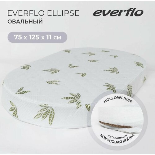 Матрас в кроватку Everflo Ellipse EV-38 Aloe Vera 11 см