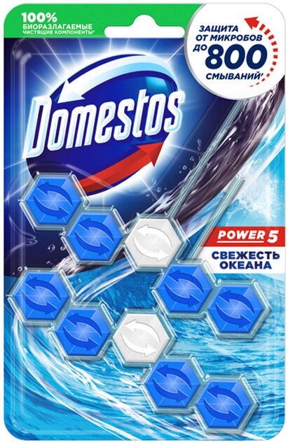 Domestos блок для унитаза Power 5 Свежесть океана 0.055 кг 2 шт. - фотография № 15