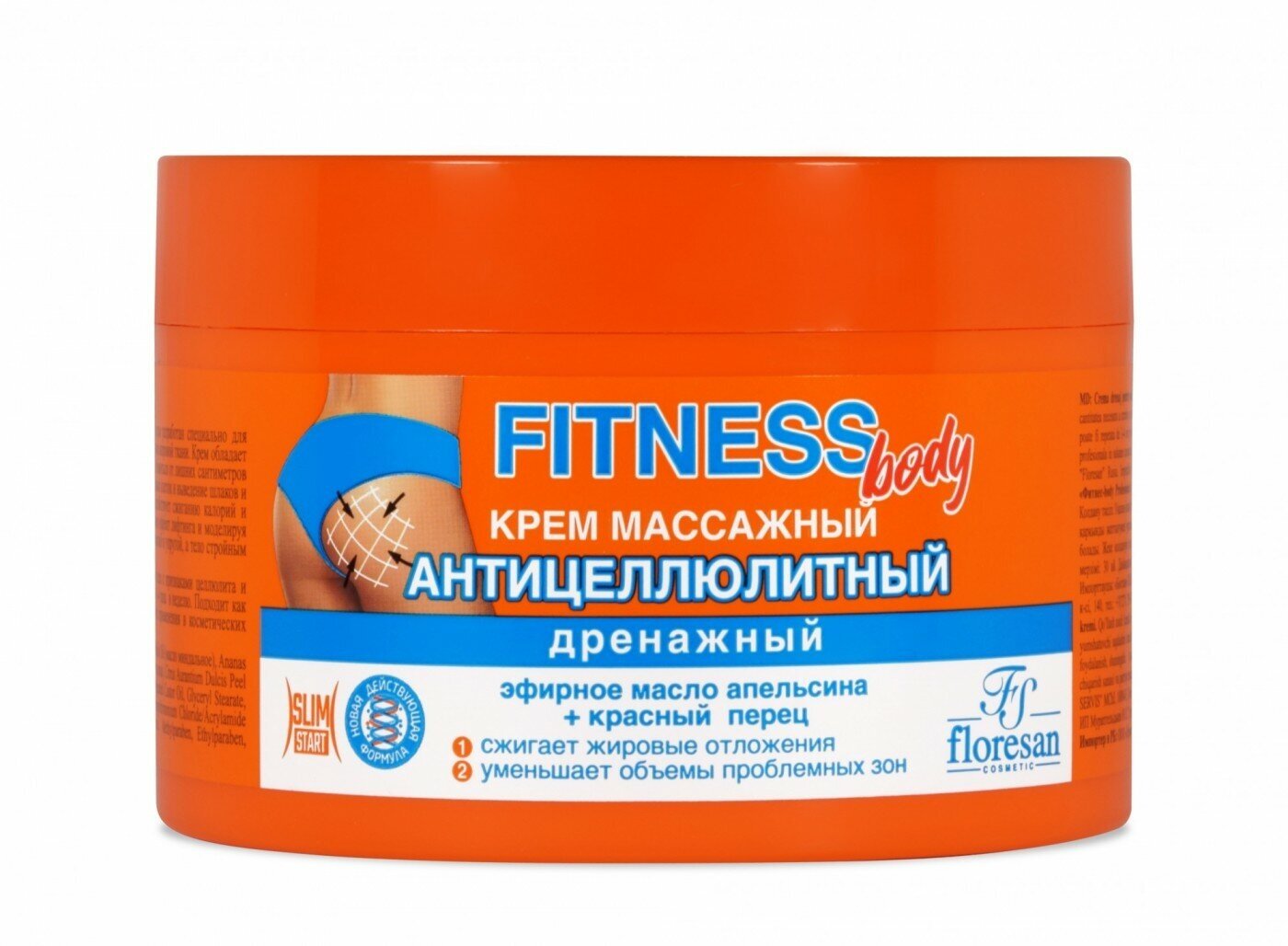 Крем FS Фитнес-Body массажный антицеллюлитный дренаж, 500 мл Floresan cosmetic - фото №9