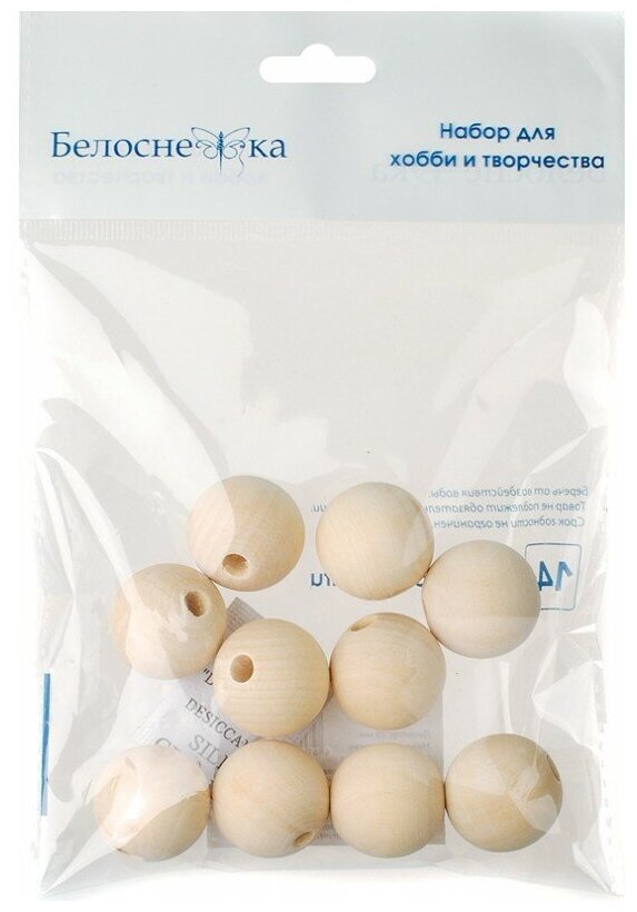 922-DB Набор деревянных бусин от ТМ "Белоснежка" 25 мм, 10 шт. / Материалы для рукоделия и скрапбукинга — фото 1