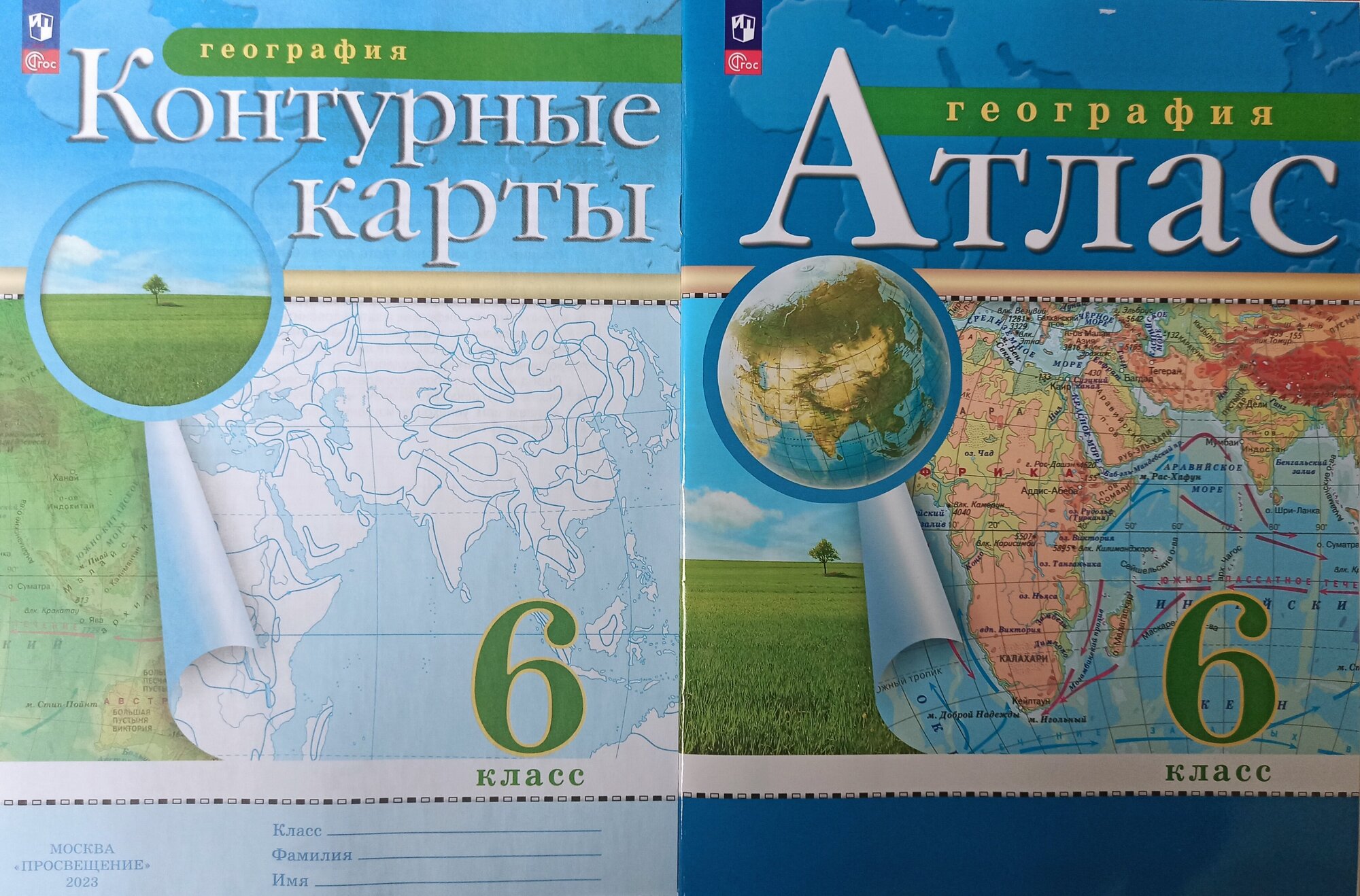 География 6 класс. Атлас + контурные карты. РГО (с новыми регионами РФ).