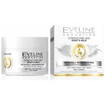 Eveline Cosmetics 6 компонентов Коэнзим Q10 & Козье молоко Питательный крем для лица Интенсивная регенерация - изображение