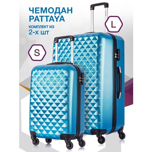 фото Комплект чемоданов l'case phatthaya lcase-phatthaya-s-m-l-light-purple-10-013, 2 шт., abs-пластик, опорные ножки на боковой стенке, 115 л, размер s/l, синий
