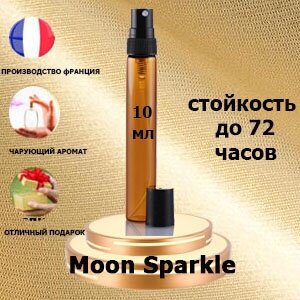 Масляные духи Moon Sparkle, женский аромат, перезаполняемый флакон, 10 мл.