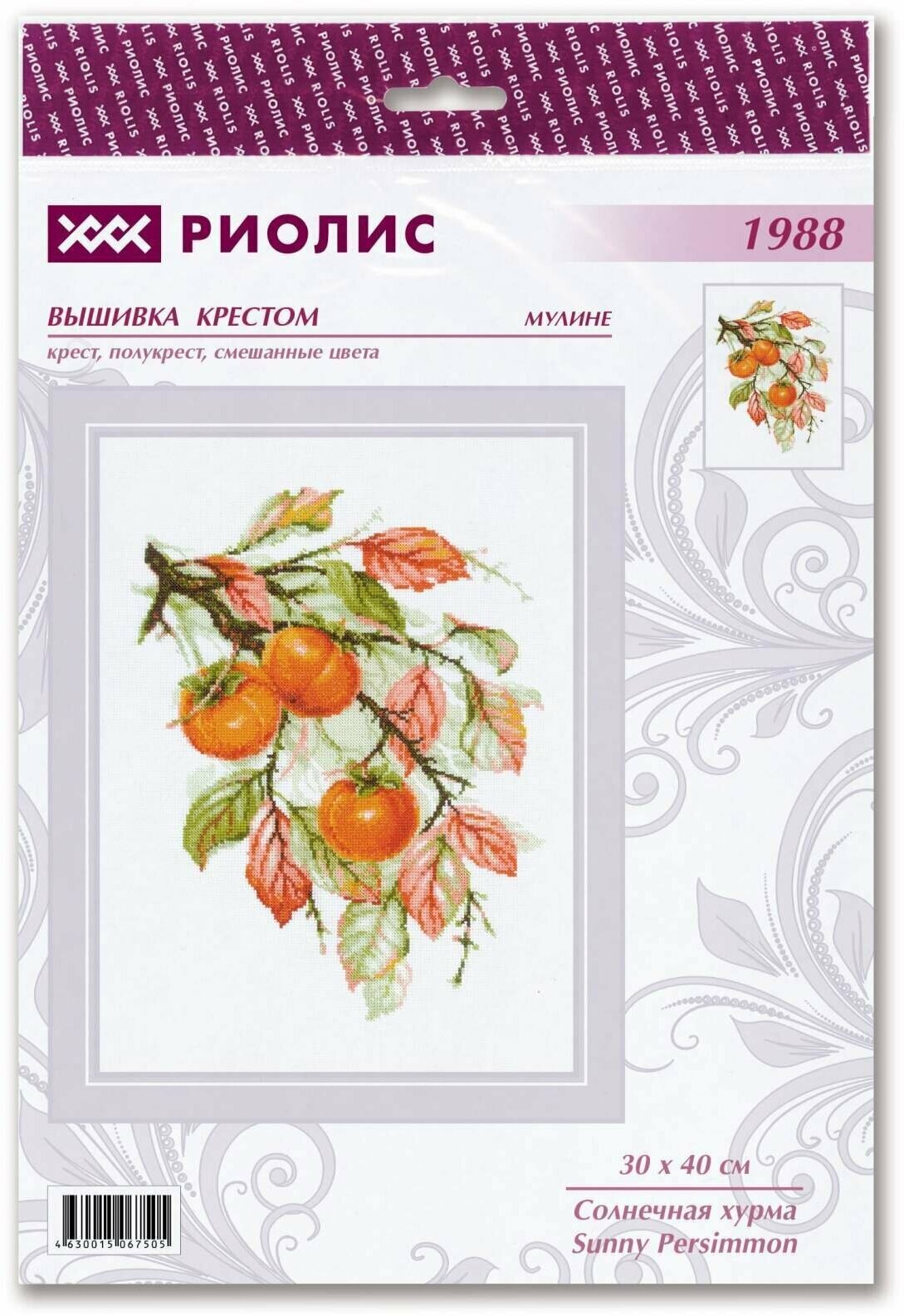 1988 Набор для вышивания Риолис 'Солнечная хурма' 30*40см - фото №2