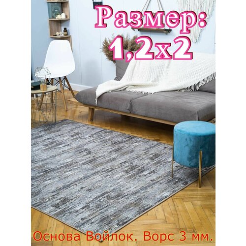 Ковёр низковорсный ШТРИХ - 1,2х2