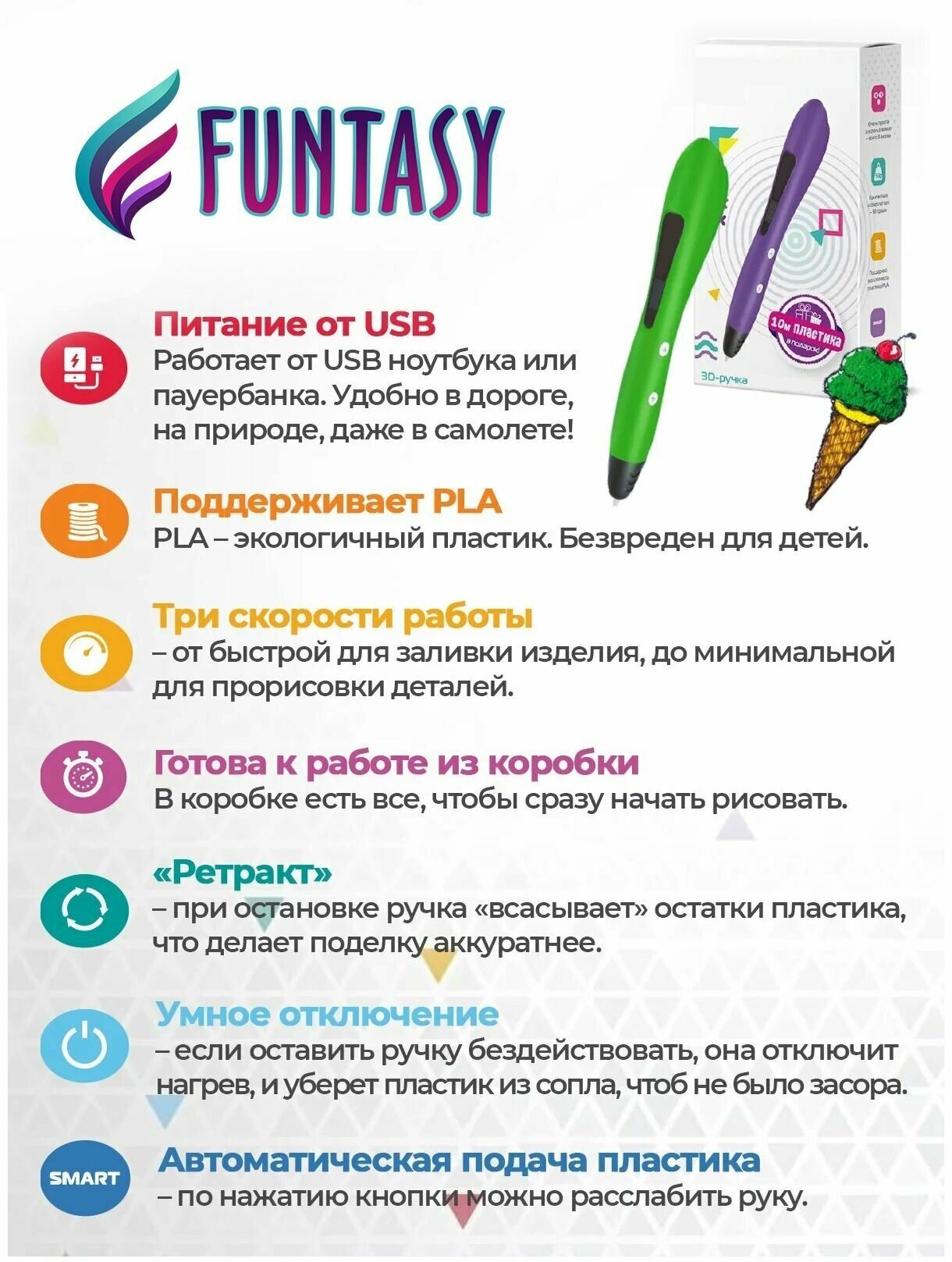 3D ручка для творчества Funtasy PIRATE с набором пластика 3д ручка для мальчиков и девочек (зеленая)  триде  подарок для ребенка