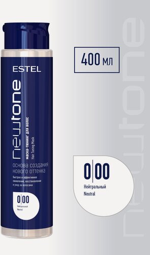 Изображение товара ESTEL Haute Couture Маска-тюнинг тонирующая для волос NEWTONE 0/00 нейтральный (400 мл)