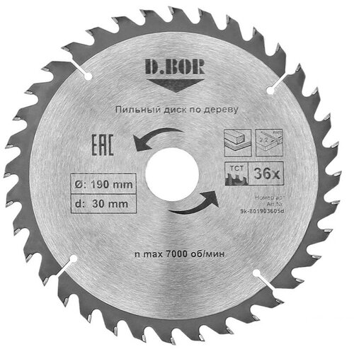 Диск пильный по дереву D.BOR 190x30/25.4 мм Z36 (арт. D-9K-801903605D) пильный диск по алюминию d bor 9k 412508005d