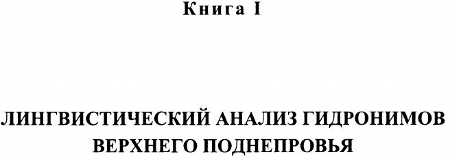 Труды по этимологии. Слово. История. Культура. Том 4 (+CD) - фото №7