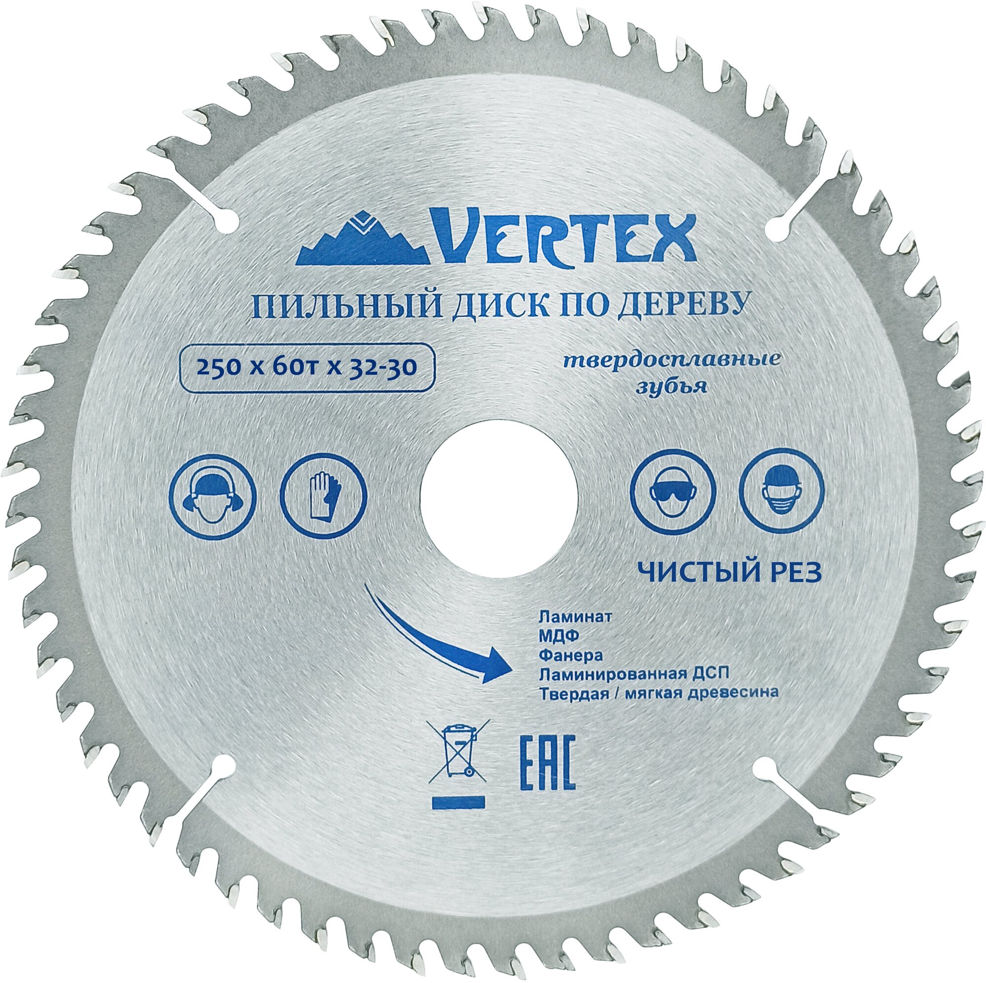 Пильный диск по дереву VertexTools 250Х32-30 мм 60 зубьев