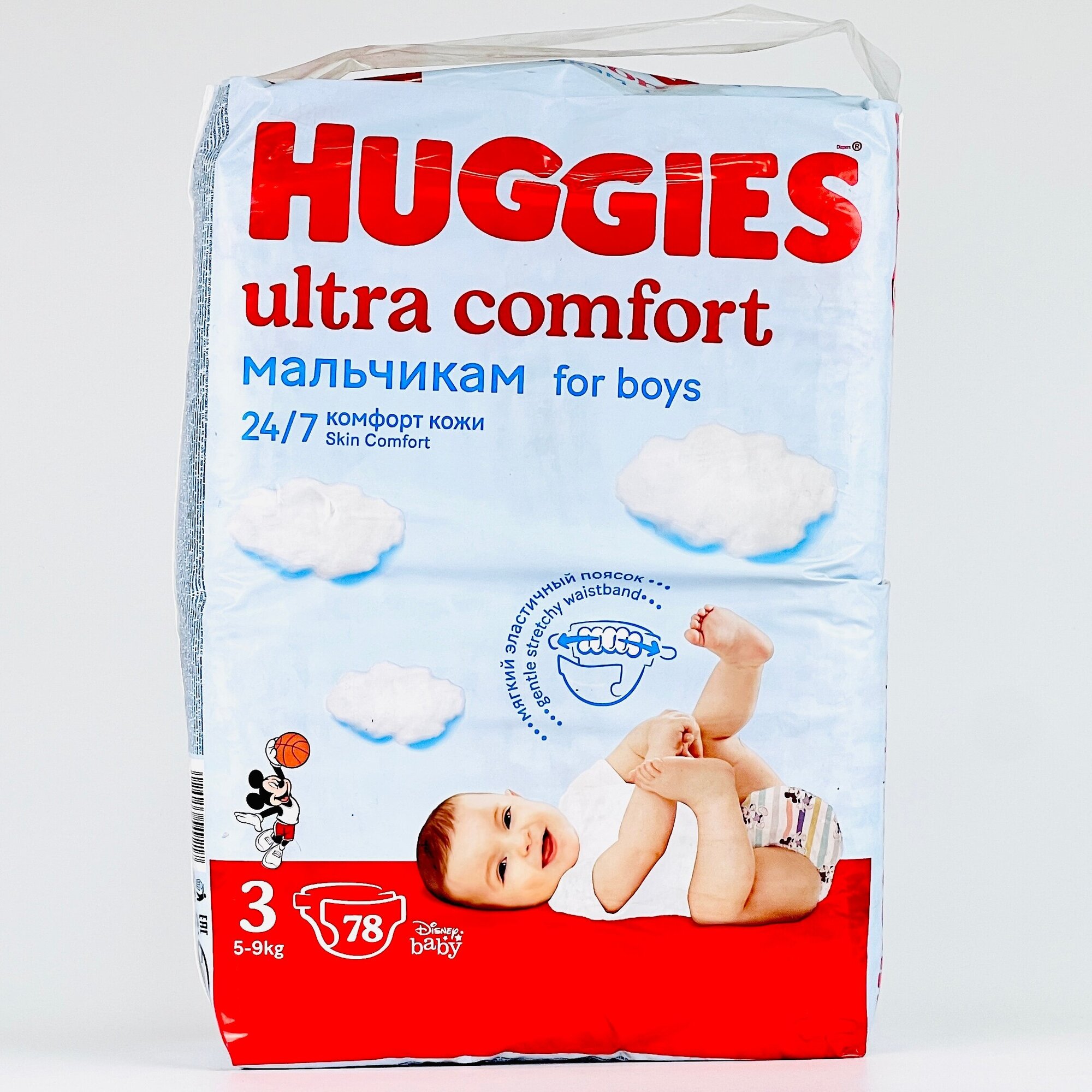 Подгузники Huggies Ultra Comfort для мальчиков 3 (5-9 кг), 94 шт - фото №13