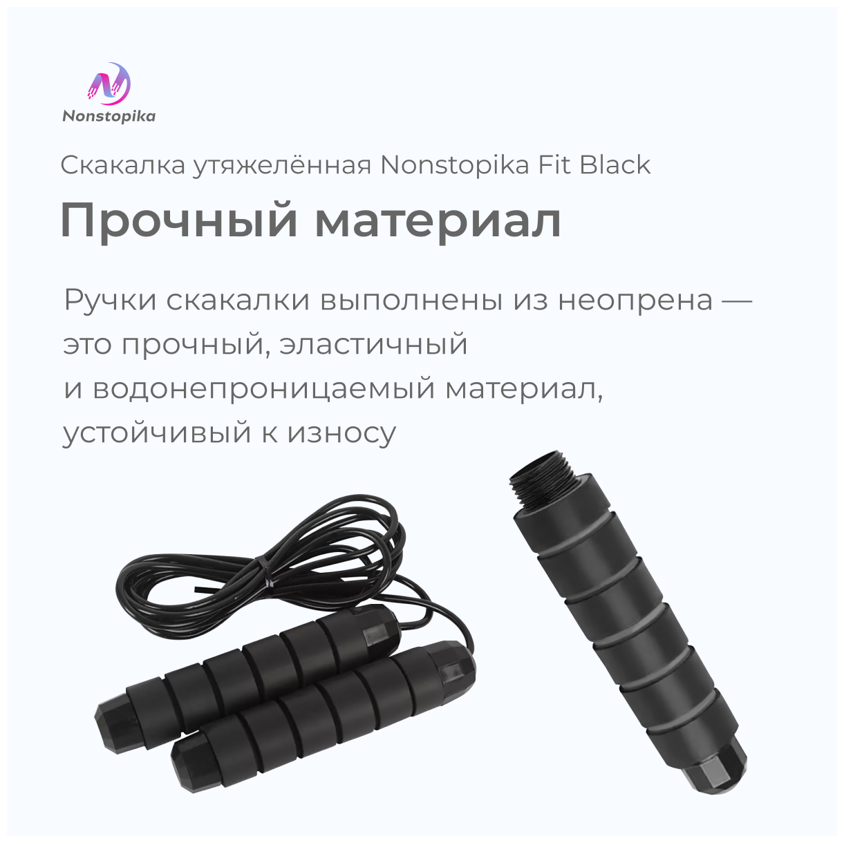 Скакалка для фитнеса, прыгалка, скоростная, утяжеленная в ручках, гимнастическая с подшипником ZDK FIT, черная