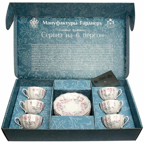 Набор чайных пар 