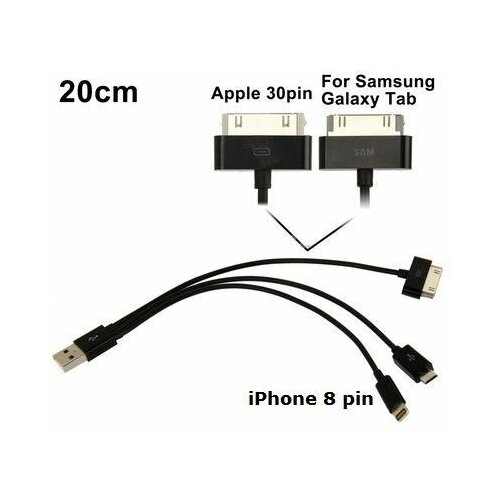 Переходник USB (Apple iPad, microUSB) Орбита TS-3140