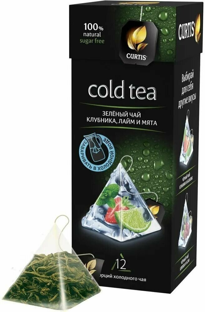 Чай зеленый Curtis Cold Tea клубника, лайм и мята 1,7г х 12 пак/пирамидки - фотография № 9