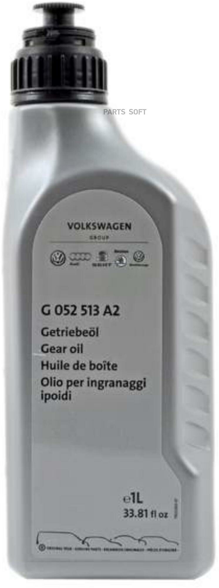 Масло трансмиссионное синтетическое 1л - Gear Oil VAG G052513A2 | цена за 1 шт