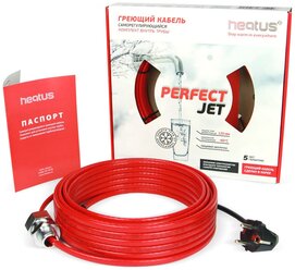 Греющий кабель в трубу 14 м 182 Вт Heatus PerfectJet готовый комплект