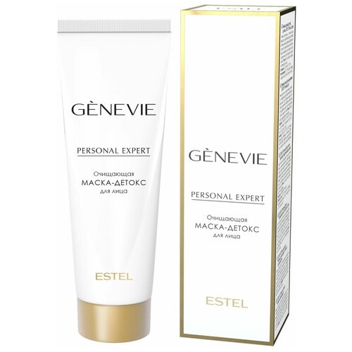 ESTEL маска-детокс Genevie Personal Expert очищающая, 50 г, 50 мл подарочный набор estel genevie youth expert коллекция миниатюр