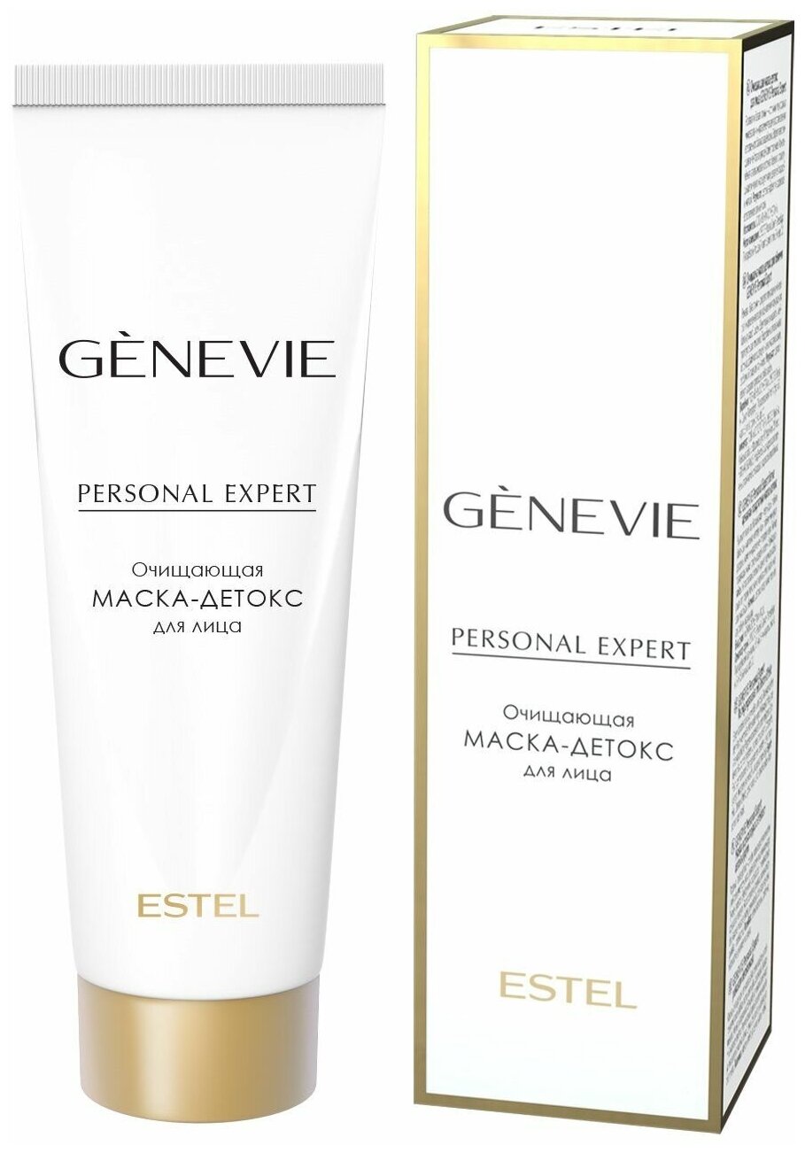 ESTEL маска-детокс Genevie Personal Expert очищающая, 50 мл