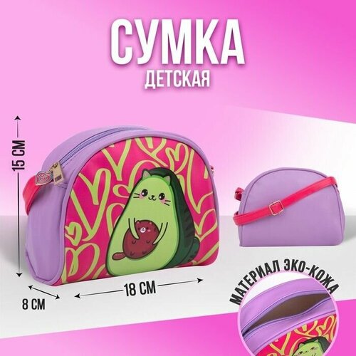 Сумка , розовый, зеленый