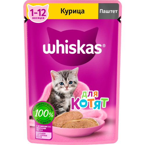 Влажный корм для котят Whiskas курица 75 г (паштет)