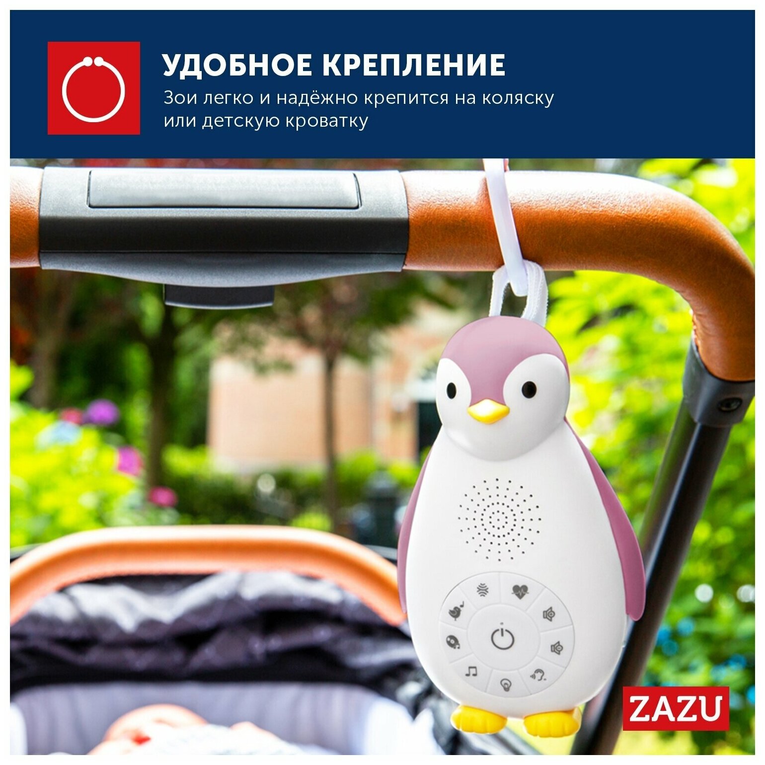 Ночник-светильник Zazu Пингвиненок Зои розовый - фото №7