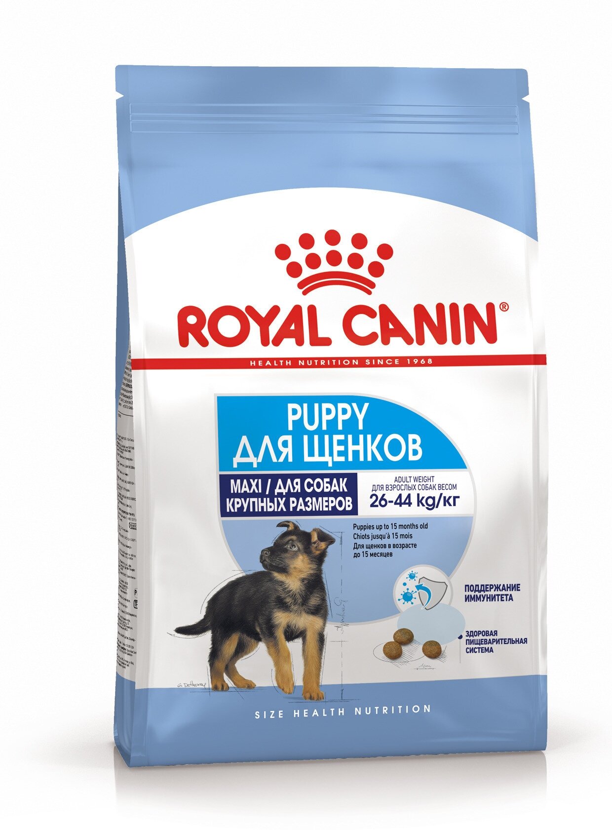 Сухой корм для собак Royal Canin Maxi Puppy, 15 кг, для щенков крупных пород в возрасте от 2 до 15 месяцев