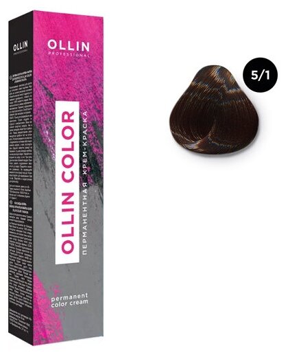 OLLIN Professional Color перманентная крем-краска для волос, 5/1 светлый шатен пепельный, 100 мл