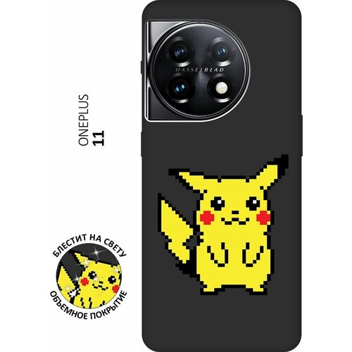 Матовый Soft Touch силиконовый чехол на OnePlus 11, ВанПлюс 11 с 3D принтом Pixel Pikachu черный матовый soft touch силиконовый чехол на oneplus 11 ванплюс 11 с 3d принтом kiss черный