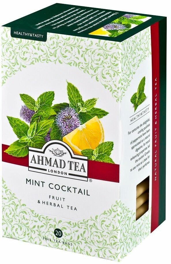 Травяной напиток Ahmad Tea Mint Coctail мята с лимоном в пакетиках, 20х1,5 г - фото №8