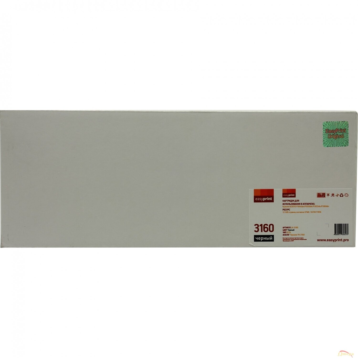 Тонер-картридж EasyPrint LK-3160 черный (black) 12500 стр. для Kyocera P3045dn/P3050dn/P3055dn/P3060dn - фото №3
