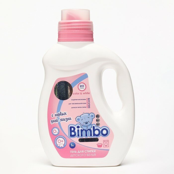 Гель для стирки Bimbo Platinum детский, концентрат, 1 л