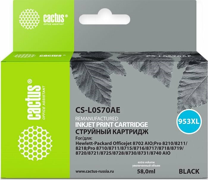 Картридж струйный Cactus CS-L0S70AE №953XL черный (58мл) для HP OJ Pro 7740/8210/8218/8710/8715