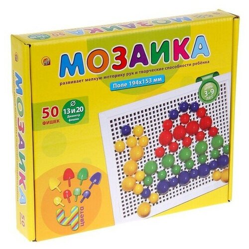 Мозаика 50 фишек (М-0105) мозаика малыш учит цвета