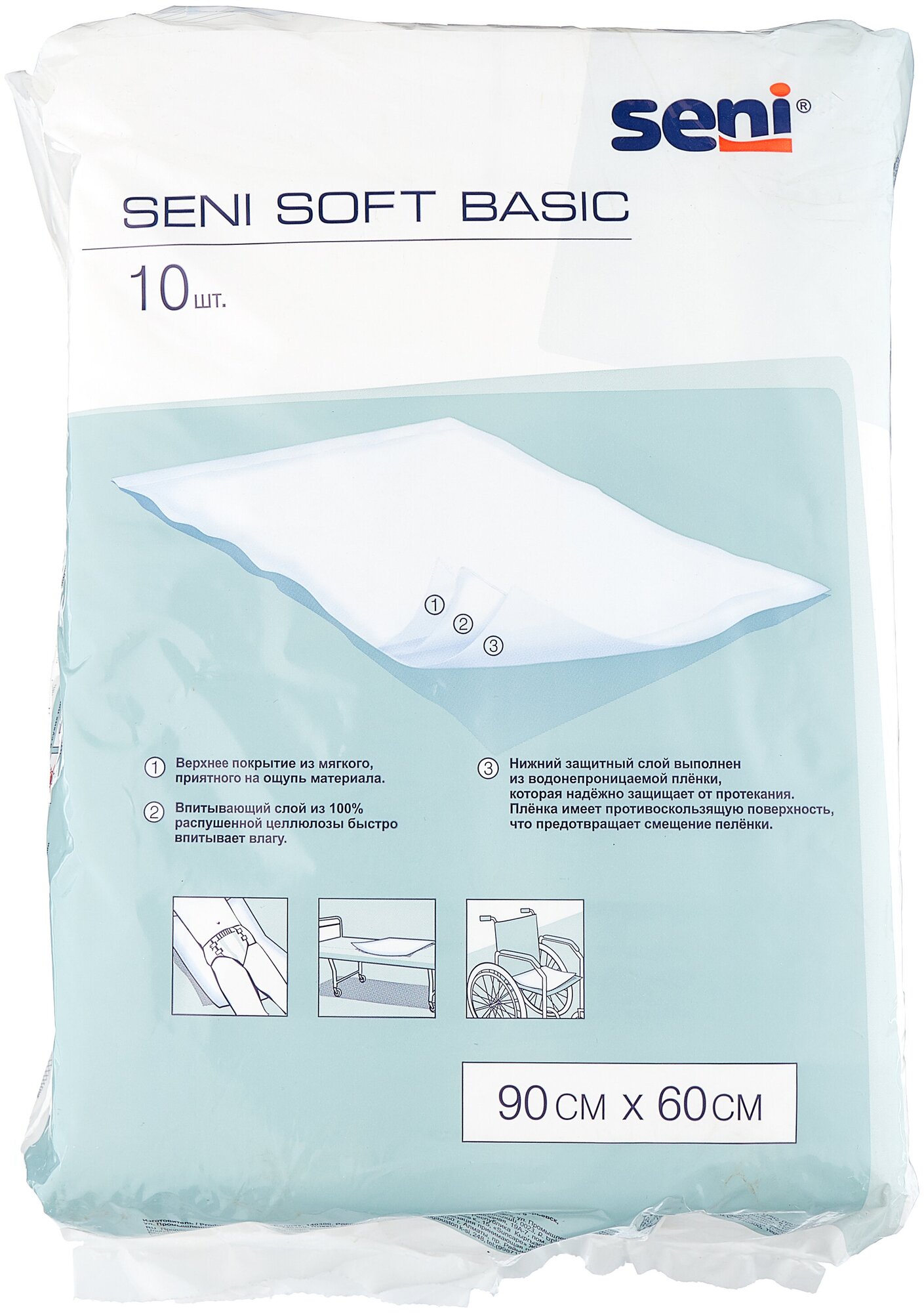 Одноразовые пеленки Seni Soft Basic, 60х60 см, 10 шт. - фото №8