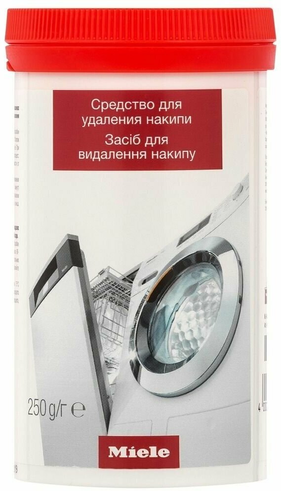 Средство для удаления накипи в посудомоечных и стиральных машинах MIELE 250г