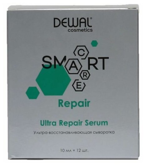 Dewal Cosmetics SMART CARE Repair Ультра-восстанавливающая сыворотка, 10 мл, 12 шт., 12 уп., ампулы