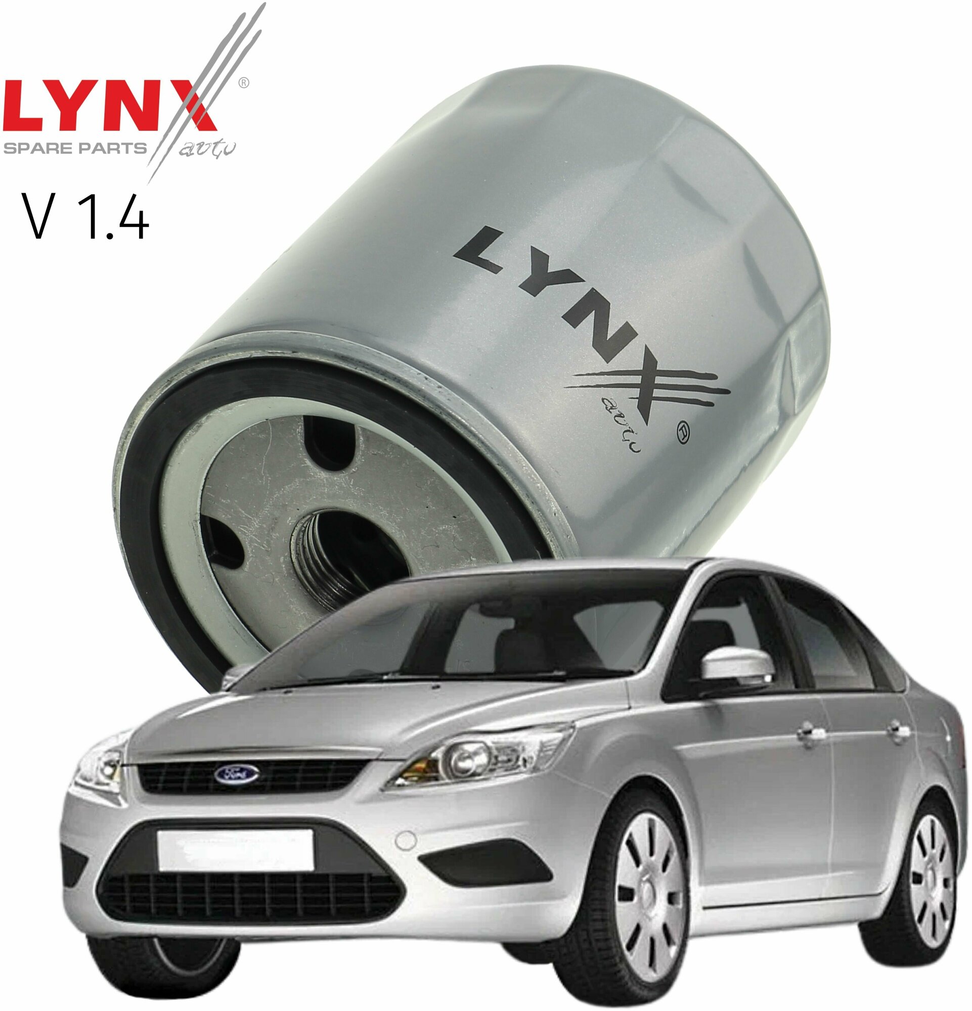 Фильтр масляный Ford Focus (2) / Форд Фокус 2004 2005 2006 2007 2008 2009 2010 V1.4 ASDA, ASDB / 1шт LYNXauto