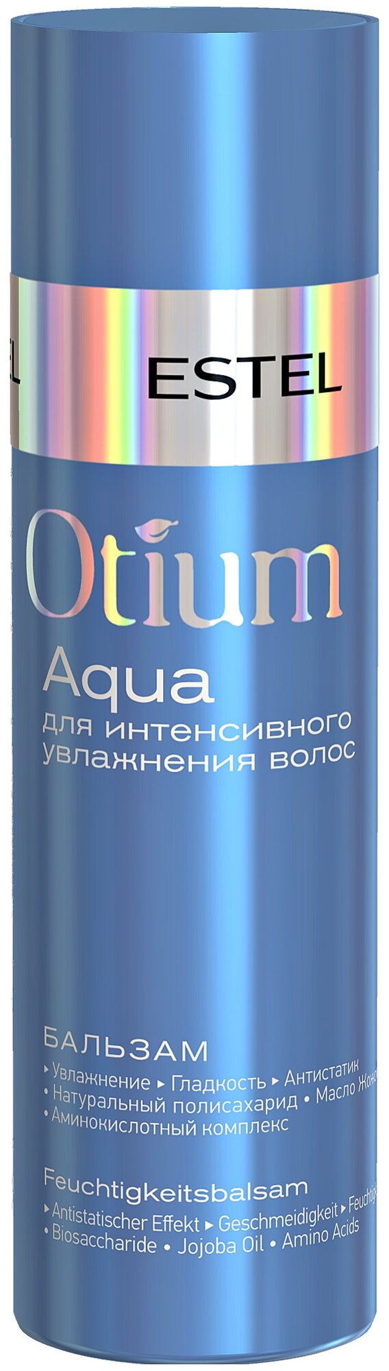 Бальзам ESTEL для интенсивного увлажнения волос Otium Aqua, 200 мл