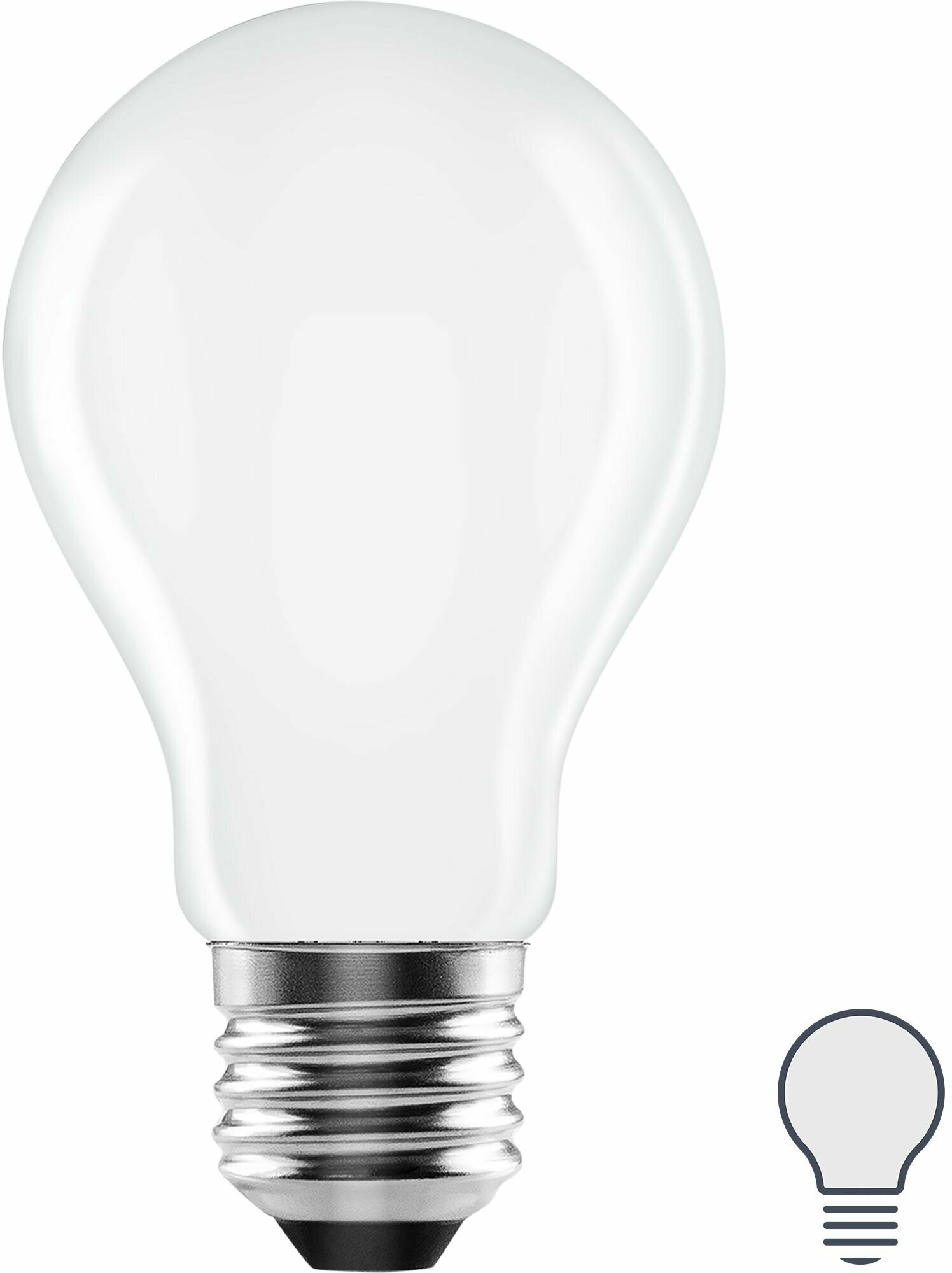 Лампа светодиодная Lexman E27 220-240 В 5 Вт груша матовая 600 лм нейтральный белый свет