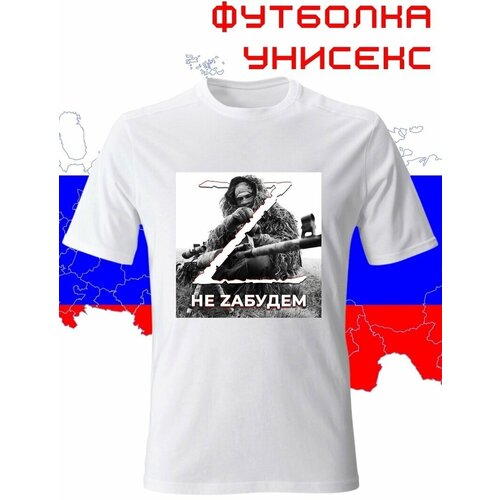 Футболка размер 52, белый, серый