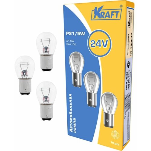 KRAFT Лампа накаливания P21/5W 24v21/5w (BAY15d) (уп-ка 10 шт.) KT 700040