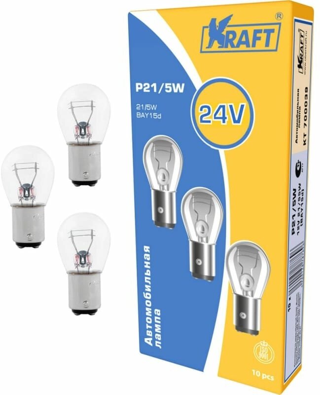 KRAFT Лампа накаливания P21/5W 24v21/5w (BAY15d) (уп-ка 10 шт.) KT 700040