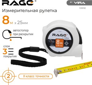 Измерительная рулетка 8 м х 25 мм RAGE by VIRA