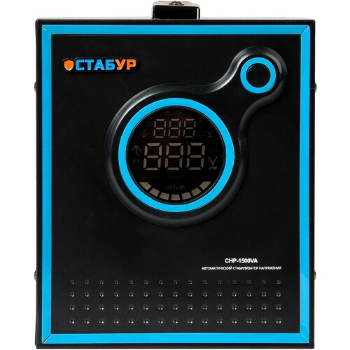 Стабилизатор напряжения однофазный СТАБУР СНР-1500 1500 Вт 220 В