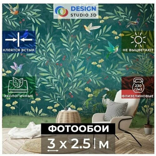 DESIGN STUDIO 3D Фотообои 3d на стену флизелиновые Цапля в ночном саду 300х250 4355₽